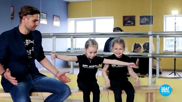 С днем защиты Детей! Школа современного танца «Шаг вперёд» смотреть онлайн