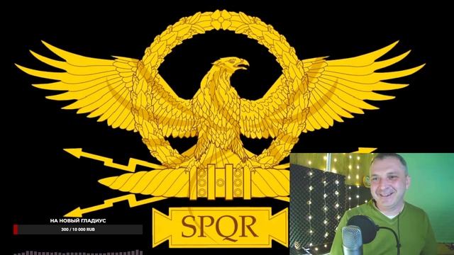 AQUILA - история древнего Рима (знакомство/ответы на вопросы) смотреть онлайн