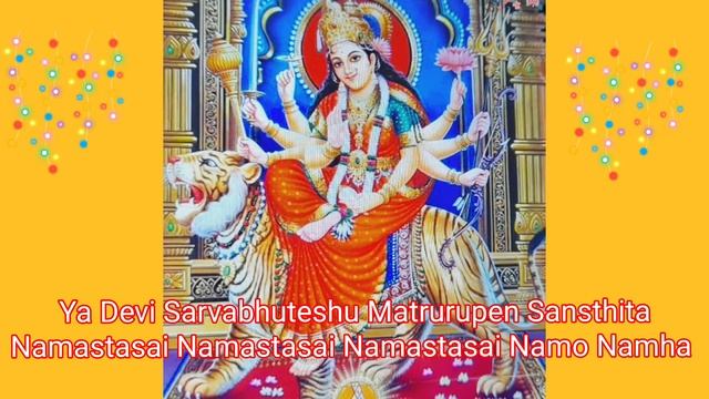 #Shree Durga Devi Mata Powerful Mantra 'Ya Devi Sarva Bhuteshu @ ॐ Mangalam смотреть онлайн