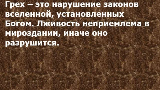 ЧЕТЫРЁХГРАННЫЙ ЗАМЫСЕЛ БОГА ДЛЯ ЧЕЛОВЕКА 3 ПОЗНАНИЕ БОГА И НЕПРЕКРАЩАЮЩИЕСЯ ОТНОШЕНИЯ С НИМ смотреть онлайн