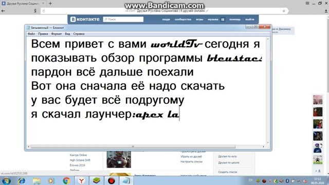 Что делать если нету телефона? смотреть онлайн