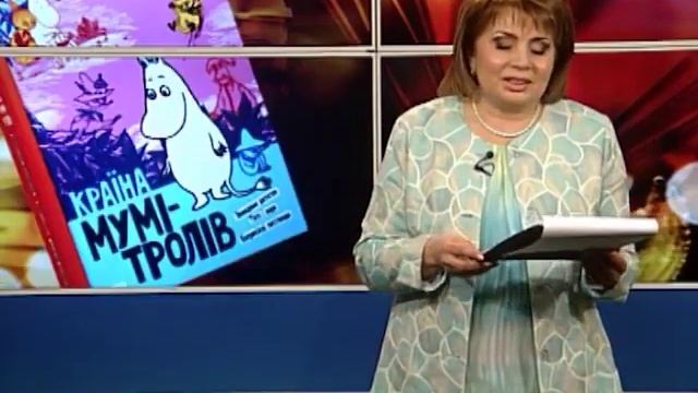 Експрес урок Казки Туве Янссон смотреть онлайн