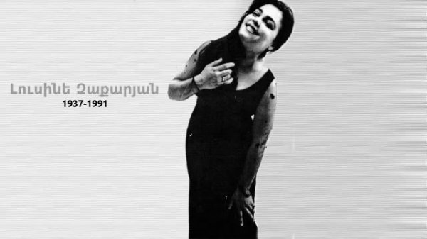 Caccini Ave Maria by Lusine Zakaryan