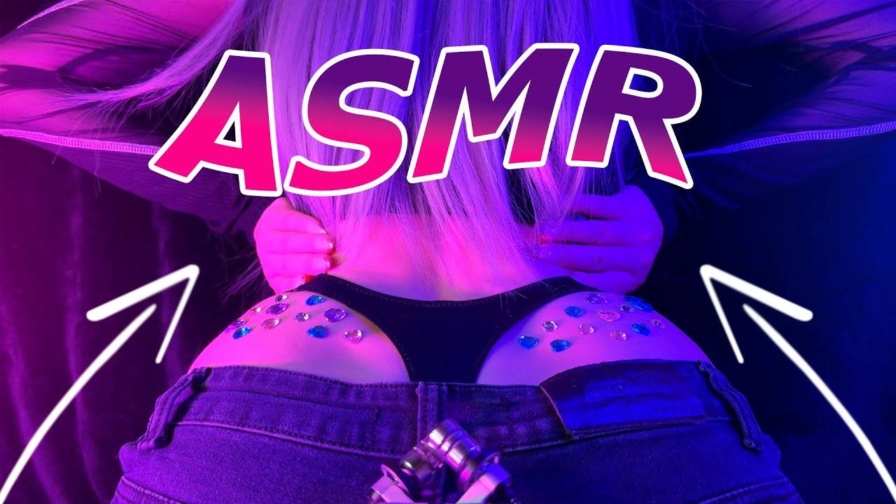 💝 SweetDeep ASMR ~ [АСМР] Скрип ткани и звуки джинсов ✧ Никаких разговоров смотреть онлайн