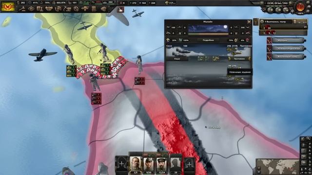ВЬЕТНАМСКАЯ АТОМНАЯ БОМБА • Hearts Of Iron 4 By Blood Alone смотреть онлайн