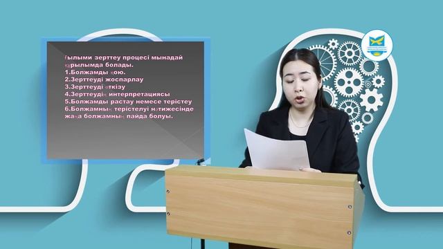 Салим А. Экспериментальная психология (ко) Лекция№2 смотреть онлайн