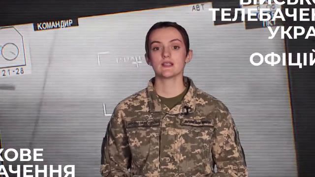 ОПЕРАТИВНА ІНФОРМАЦІЯ СТАНОМ НА 18 00 11 05 2022 смотреть онлайн