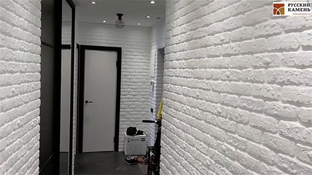 Декоративный кирпич Выветренный Белый в отделке прихожей смотреть онлайн