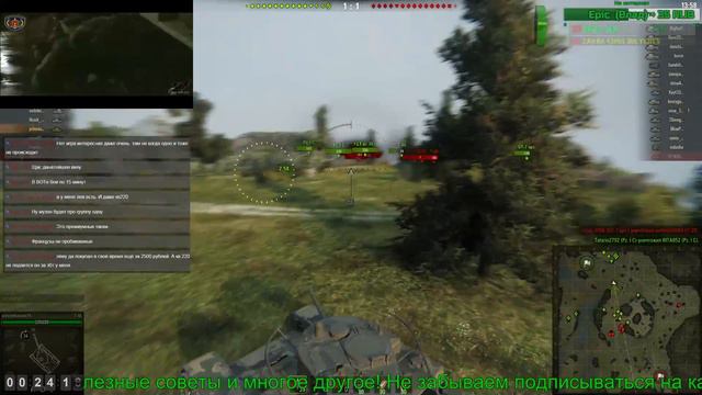 Стрим world of tanks самое начало! смотреть онлайн