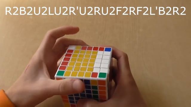 Как собрать кубик 7х7 Часть 17 (Паритеты) смотреть онлайн