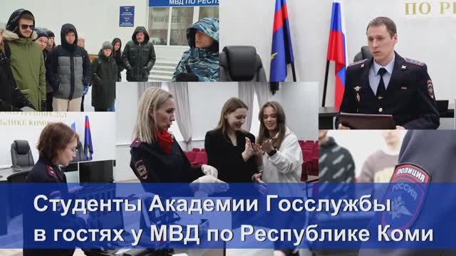 "Студенческий десант" - 2024 смотреть онлайн