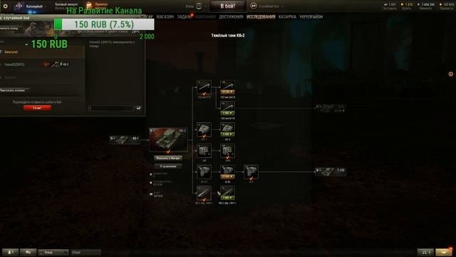 World of Tanks Понедельник А Нам Все Равно смотреть онлайн