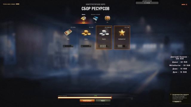 Конструкторское бюро - СУ-122В смотреть онлайн