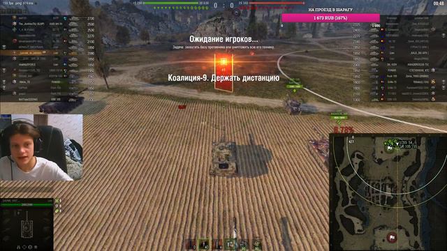 ❗Проспал номер! Первый тест танка LION || Настолько всё так сложно? смотреть онлайн