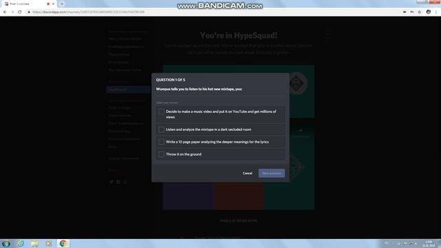 Как получить значок дома в DISCORD смотреть онлайн