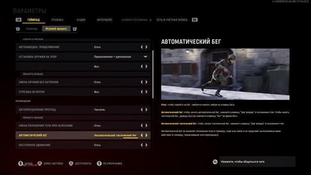 Лучшие настройки Call Of Duty VANGUARD для PC💻/XBOX🕹/PLAYSTATION🎮