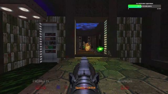 [RU/ENG] Too many mods to name it properly, but it's probably Doom 64 Vanilla смотреть онлайн