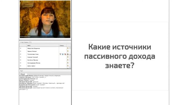 А есть ли гарантированный источник пассивного дохода в природе? - часть1 | Нина Поляничева смотреть онлайн