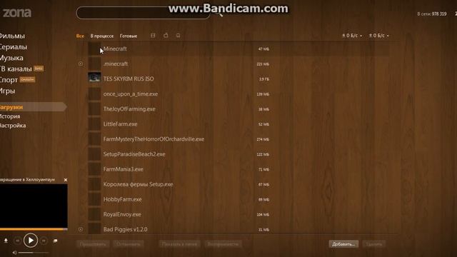 Как скачать Майнкрафт игру смотреть смотреть онлайн