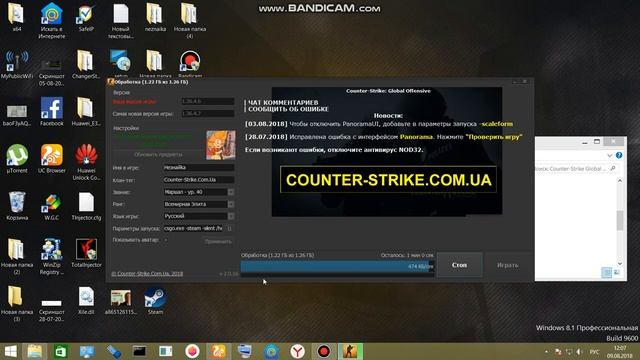 CS^GO(ПИРАТКА)Что делать если не грузит сервера и не обновляется игра смотреть онлайн