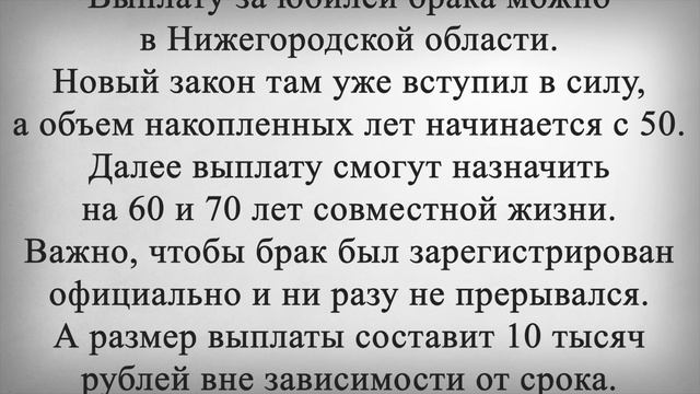 Сразу после подачи ЗАЯВЛЕНИЯ Пенсионерам Выплатят 10 000 рублей! смотреть онлайн