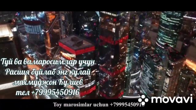 МАХМУД КУЛИЕВ ПЕСНЯ АРМОН..ТУЙ ВА МАРОСИМЛАР УЧУН МОСКВА. смотреть онлайн