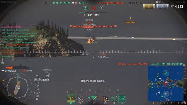 World of Warships. Крейсера Японии. Видео WoWS. смотреть онлайн