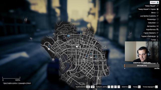 ? ПРОХОЖДЕНИЕ GTA V ? ЧАСТЬ 2? смотреть онлайн