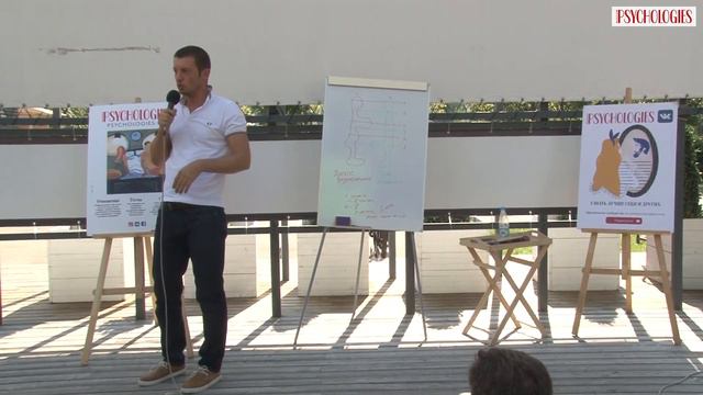 Павел Кочкин «М+Ж. Отношения, в которых выигрывают оба» смотреть онлайн