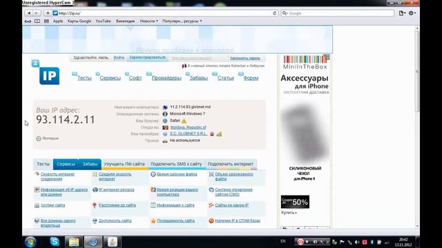 Как создать сервер minecraft!By RazDatChick смотреть онлайн