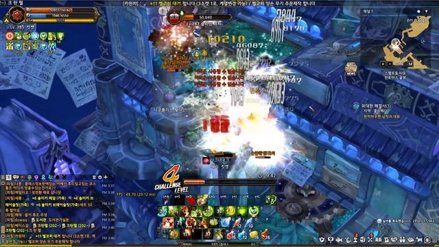 [TOS] Re:Build / Oracle + Inquisitor + Zealot / Challenge 2~5 смотреть онлайн