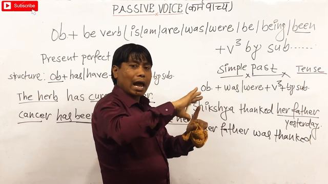 Passive voice / active voice/ make sentence/ daily use sentence / form sentence / gurudev english смотреть онлайн