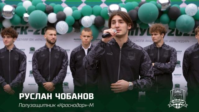 Выпускной Базовой школы Академии смотреть онлайн