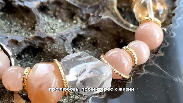 Браслет для поиска новых смыслов! смотреть онлайн