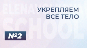 Тренировка с гирей в домашних условиях