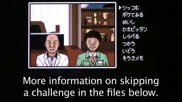YCPT 3.16 - GameCenter CX Arino's Challenge 2 смотреть онлайн