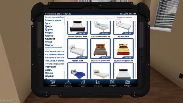 Услуги мастера. Ремонт,Уборка и т.д. Новый офис смотреть онлайн