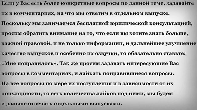 Можно ли построить дачу на маткапитал смотреть онлайн