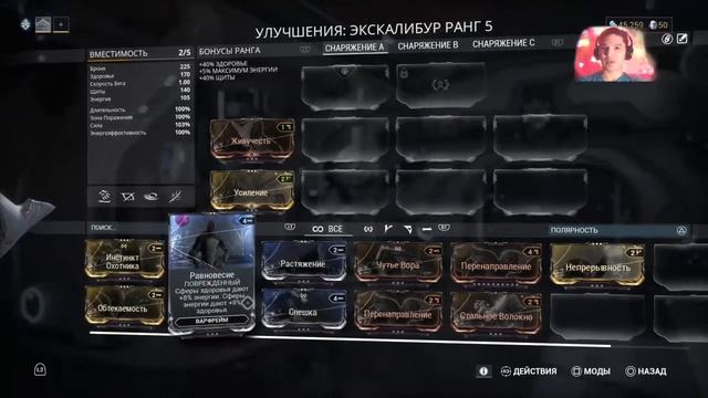 ВАРФРЕЙМ НА ГЕЙМПАДЕ ‹^› Warfraem #3 смотреть онлайн
