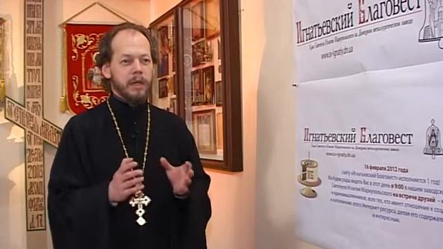 Пост и православные СМИ. смотреть онлайн