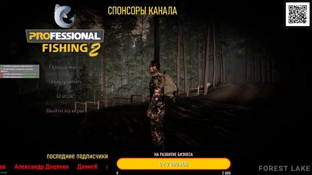 Professional Fishing 2 (DEMO) - Рыбалка без заморочек. смотреть онлайн
