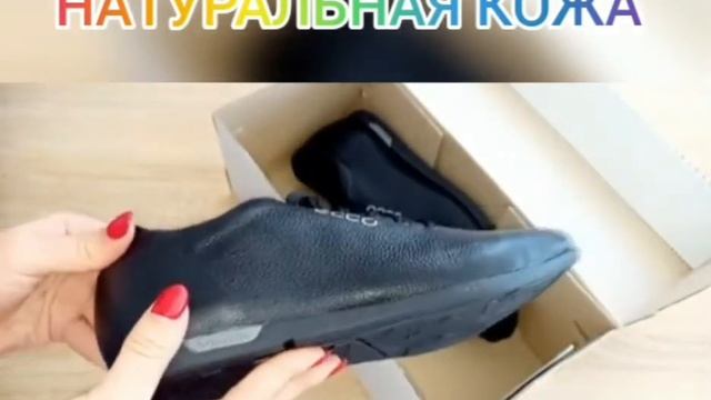 МУЖСКИЕ КОЖАНЫЕ КРОССОВКИ ECCO 384 чёрные смотреть онлайн