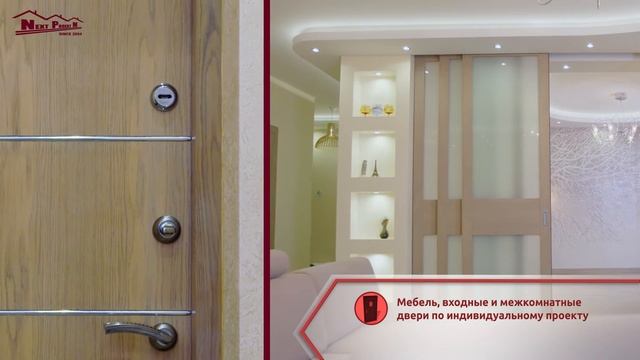 Разработка дизайн-проекта Next Proekt M смотреть онлайн