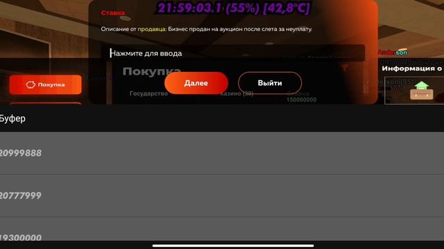 ЛОВЛЯ БИЗНЕСОВ НА БЛЕК РАША | BLACK RUSSIA - #1 смотреть онлайн