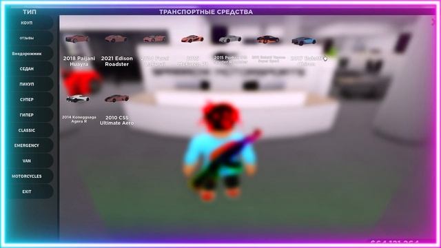 Код на 150К и крутая тачка за копейки в Southwest Florida Beta!!! Roblox смотреть онлайн