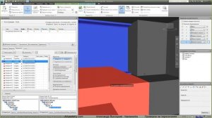 AVysotskiy.com - Видеоуроки Navisworks - 5 - Проверка на пересечения