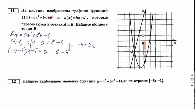 Вариант №25, 26 - Разбор 1 части ЕГЭ Профиль 2024 Ященко от Абеля смотреть онлайн