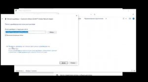 Windows 10 Не удается подключится к этой сети Wifi.Amd