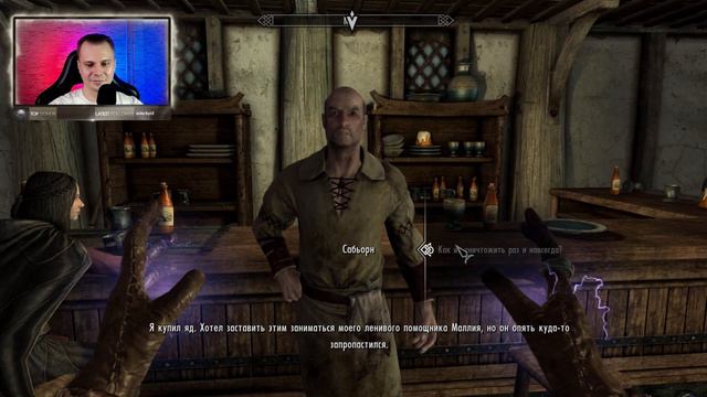 Космические тентакли и неправильные пчелы [The Elder Scrolls V Skyrim] смотреть онлайн