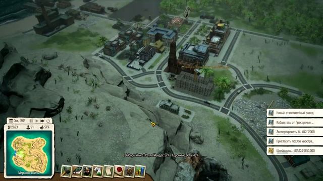 Tropico 5 #4 - Деньги любят счет смотреть онлайн